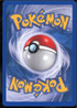 AOG Graded 8 - 2003 Pokémon – Skyridge – DE Nachtara 32/144